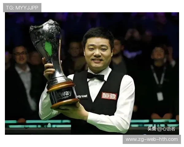 丁俊晖夺得中国公开赛冠军，成为世界第一的有力争夺者