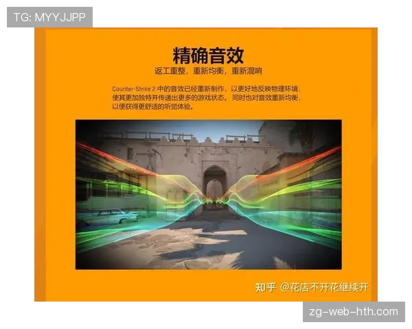 深度:解析CS2光影对竞技公平性的微妙影响实验报告(379 )